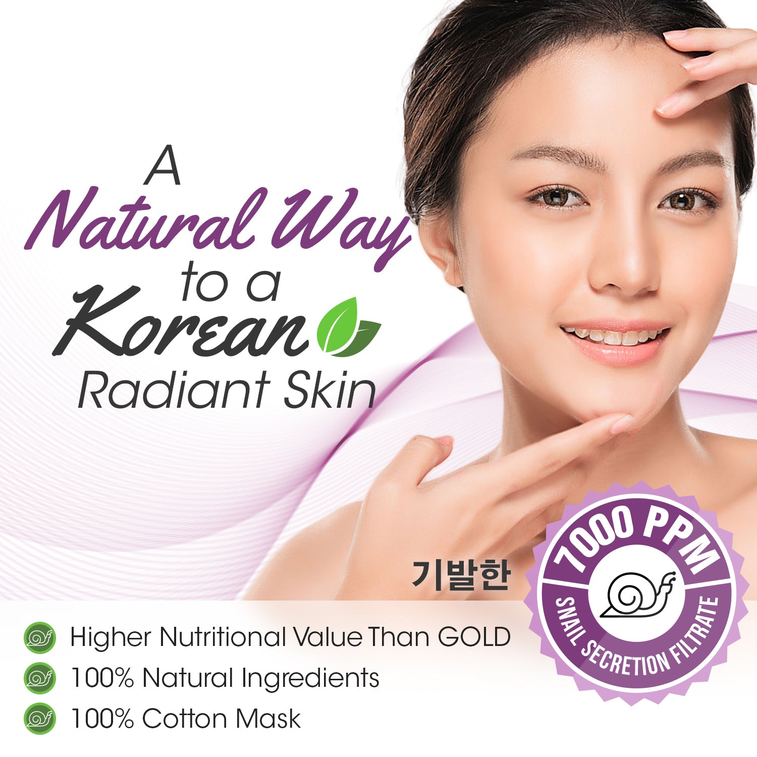 A natural way to a Korean radiant skin